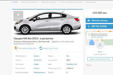Отправятся под суд пятеро участников организованной преступной группы, присвоившие 10 миллионов гривен
