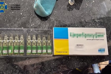 В Одессе СБУ блокировала продажу фальсифицированных лекарств (фото) 