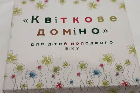 Музей имени А. В. Блещунова выпустил домино с изображениями экспонатов (фото)