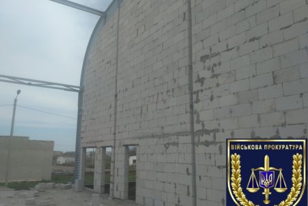 При строительстве спортивного комплекса в военном городке подрядчик присвоил 6 миллионов гривен (фото) 