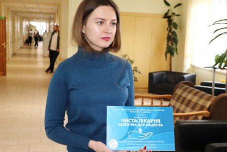 Отделение ГКБ №10 получило сертификат «Чистая больница, безопасная для пациента» (фото) 
