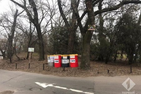 Урны для раздельного сбора мусора установили в парке Шевченко (фото)