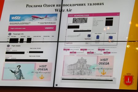 Инфоцентры на вокзалах, реклама на сити-лайтах, круизные маршруты: в Одессе формируют туристическую программу-2020