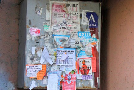 Старая Одесса: прогулка по улице Градоначальницкой (фоторепортаж)