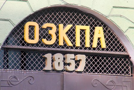 Старая Одесса: прогулка по улице Градоначальницкой (фоторепортаж)