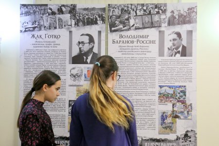 Выставка к годовщине освобождения Освенцима открыта в музее Холокоста (фоторепортаж)