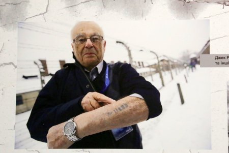 Выставка к годовщине освобождения Освенцима открыта в музее Холокоста (фоторепортаж)