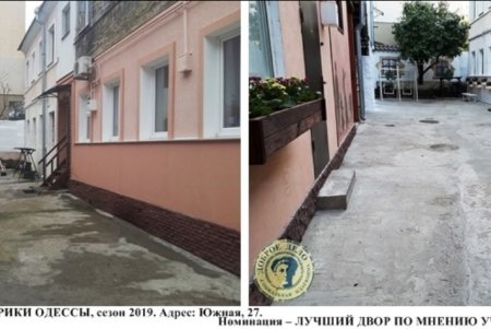 Конкурс по благоустройству двориков: победители получат возможность реализации своих проектов (фото) 