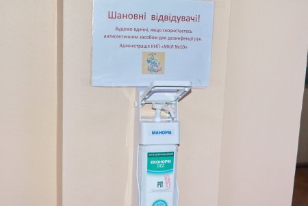 Очки, костюмы, респираторы: для медучреждений города закупят дополнительные защитные средства от коронавируса (фото)