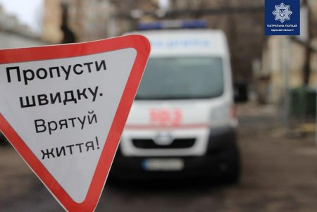 Патрульные, скорая помощь и спасатели проверяют реакцию водителей на авто со спецсигналами (фото)