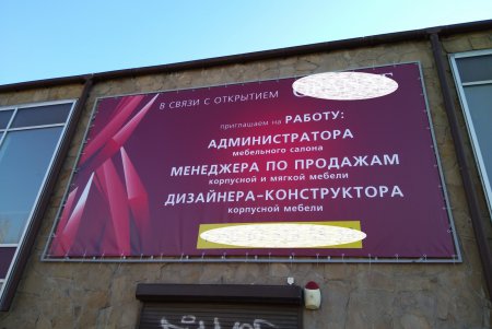 Незаконных рекламных вывесок становится в городе все меньше (фото)