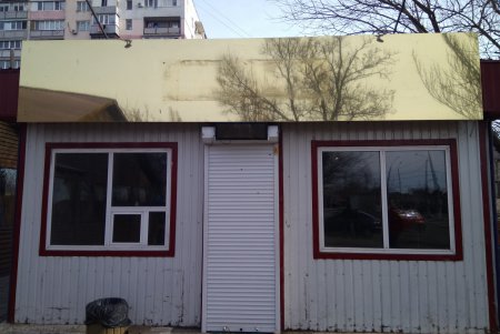 Незаконных рекламных вывесок становится в городе все меньше (фото)