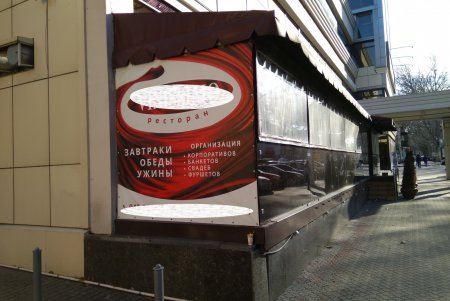 Незаконных рекламных вывесок становится в городе все меньше (фото)