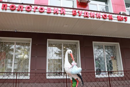 Роддому № 7 передали новое оборудование для отделения реанимации (фото)