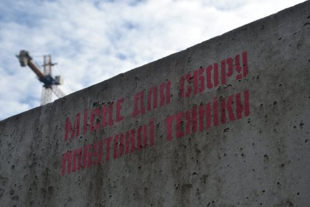 Вторая в городе площадка для сбора негабаритного мусора открылась в Малиновском районе (фото)