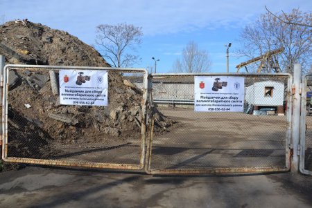 Вторая в городе площадка для сбора негабаритного мусора открылась в Малиновском районе (фото)