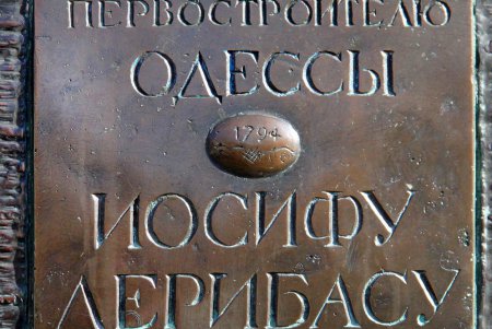Прогулка по Дерибасовской (фоторепортаж)