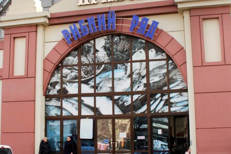 Что и почем на «Привозе» в Масленицу (фоторепортаж)