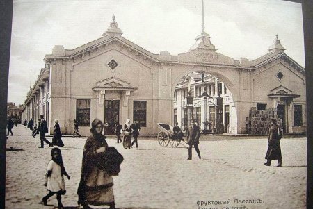 Что и почем на «Привозе» в Масленицу (фоторепортаж)