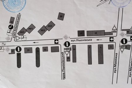 От Мечникова до спуска Ковалевского вводится одностороннее движение (фото, схема)