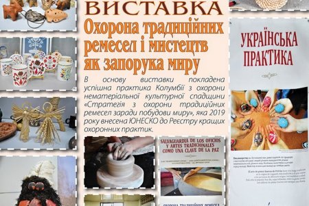 Одесситы знакомятся с традициями Колумбии (фоторепортаж)
