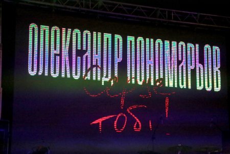 «Серце тобі» одесситкам подарили певец Александр Пономарев и мэр Одессы Геннадий Труханов (фоторепортаж) 