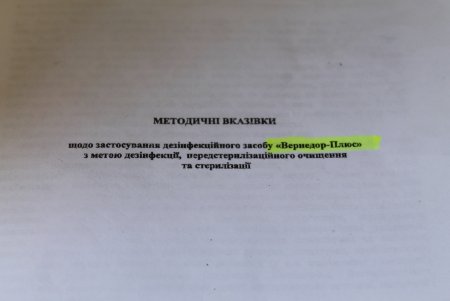 Вирусам вход воспрещен: как дезинфицируют одесские троллейбусы (фоторепортаж)