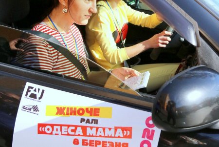 По улицам города на десятках авто: женское авторалли «Одесса-мама» (фоторепортаж)
