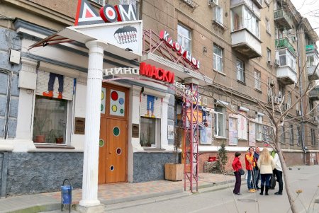В Доме клоунов состоялась презентация арт-проекта фотохудожника Сергея Гуменюка «Коmediada» (фоторепортаж) 