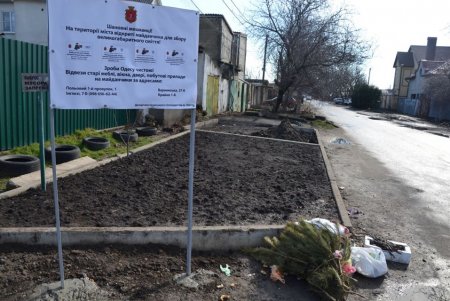 Чтобы ликвидировать свалки: жителям частного сектора в Киевском районе выдали мини-контейнеры для мусора (фото)