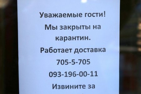 Угроза коронавируса: первый день карантина в Одессе (фоторепортаж)