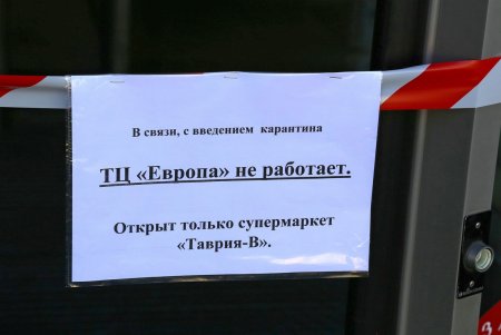 Угроза коронавируса: первый день карантина в Одессе (фоторепортаж)
