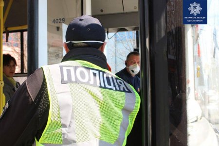 Правоохранители следят за работой общественного транспорта и составляют протоколы на нарушителей карантина (фото)