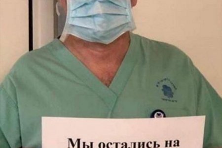 Врачи по всему миру поддержали флешмоб, где просят людей оставаться дома (фото)