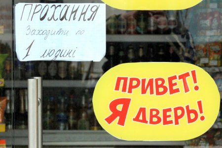 Карантин: шумная Аркадия заметно опустела (фоторепортаж)