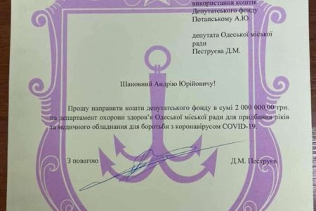 Городской департамент здравоохранения получит 30 миллионов гривен на закупку медицинского оборудования (фото)