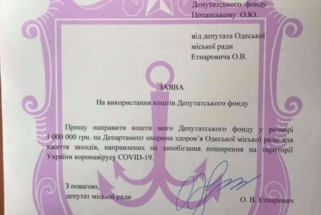 Городской департамент здравоохранения получит 30 миллионов гривен на закупку медицинского оборудования (фото)