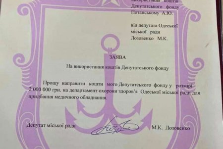 Городской департамент здравоохранения получит 30 миллионов гривен на закупку медицинского оборудования (фото)