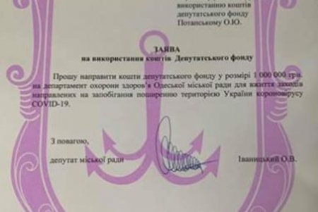 Городской департамент здравоохранения получит 30 миллионов гривен на закупку медицинского оборудования (фото)