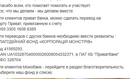 Борьба с коронавирусом: одесские волонтеры собирают средства на медикаменты и аппаратуру для опорных больниц
