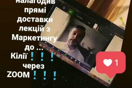 Студенты ОНУ им. Мечникова учатся на карантине дистанционно: лекции читают онлайн