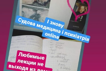 Студенты ОНУ им. Мечникова учатся на карантине дистанционно: лекции читают онлайн