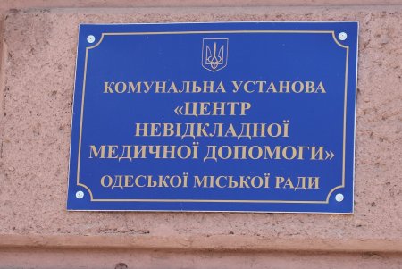 Врачи-добровольцы из городской неотложки будут выезжать к пациентам с подозрением на COVID-19