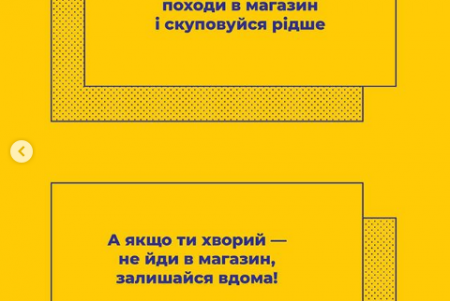 В Минздраве рассказали, как правильно делать покупки во время пандемии коронавируса
