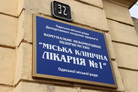 Новые аппараты ИВЛ уже установили в опорных больницах Одессы (фото)