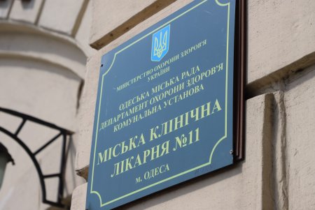 Новые аппараты ИВЛ уже установили в опорных больницах Одессы (фото)