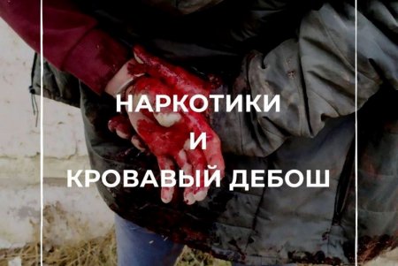 На улице Композитора Глинки мужчина под воздействием наркотиков разбил стекло в машине скорой и попытался напасть на человека (фото)