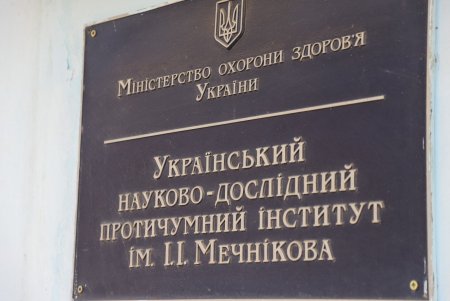 Мэр Одессы ознакомился с работой вирусологической лаборатории противочумного института (фото, видео)