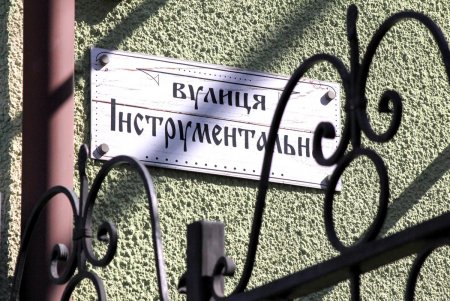 На карантине – легендарная Староконка (фоторепортаж)