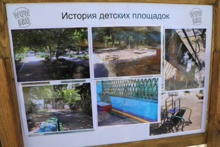 В дошкольном учреждении Киевского района появилось современное развивающее игровое пространство (фото)